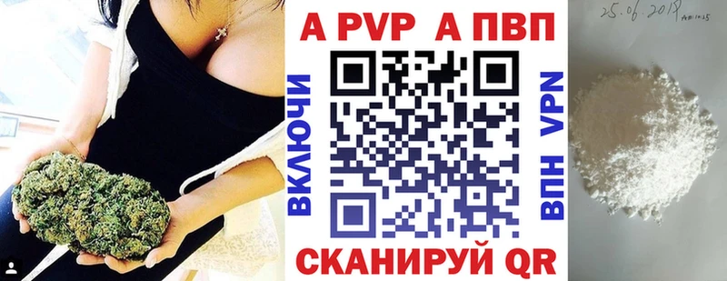 Alpha-PVP Соль  гидра вход  Нерчинск 