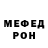 Амфетамин Розовый Samuel Mengesha