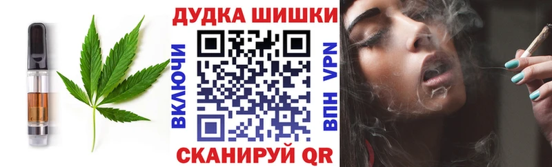Еда ТГК марихуана  купить наркотики сайты  Нерчинск 