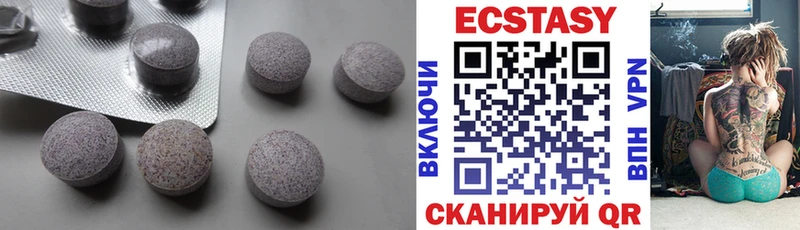 Ecstasy 300 mg  Нерчинск 