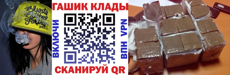 blacksprut tor Нерчинск ГАШ Изолятор