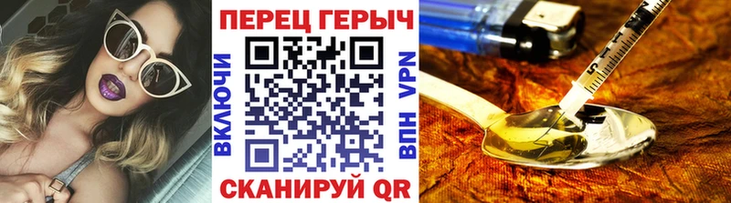 ГЕРОИН афганец  Нерчинск 