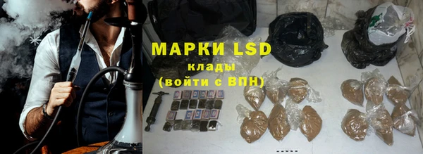 шишки Лиски