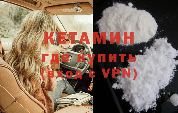 дистиллят марихуана Наволоки