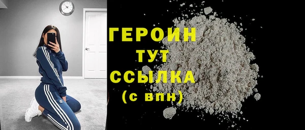 гашиш Навашино