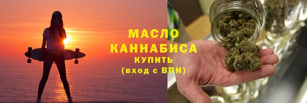 дистиллят марихуана Наволоки