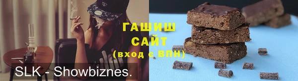 соль курить ск Лихославль