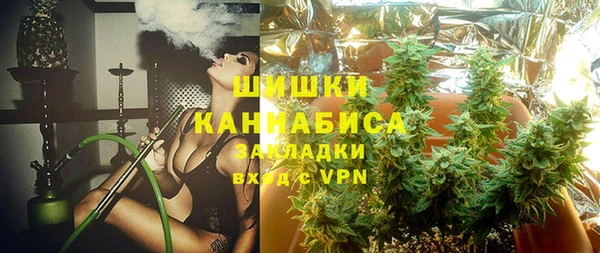 амфетамин Волгодонск