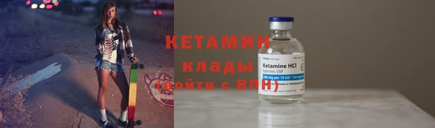 соль курить ск Лихославль