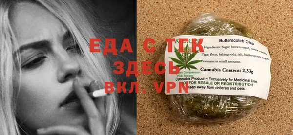 ECSTASY Надым