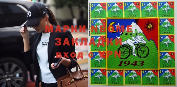 дистиллят марихуана Наволоки