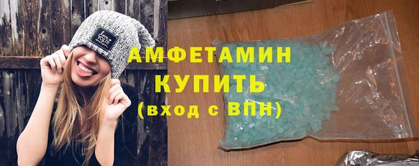 шишки Лиски