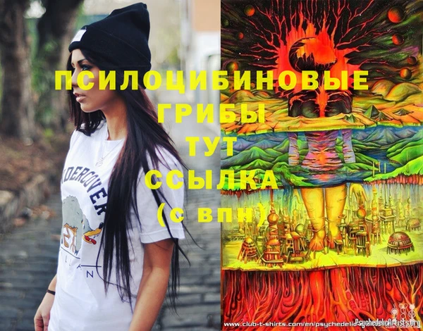 гашиш Навашино