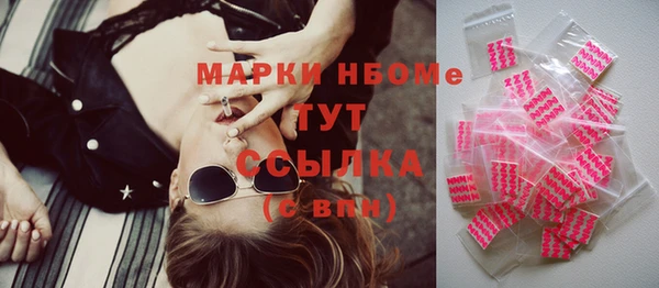 шишки Лиски