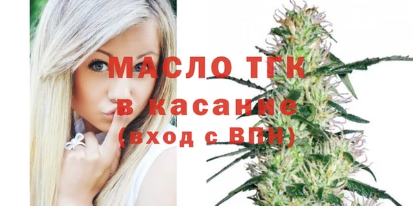 шишки Лиски