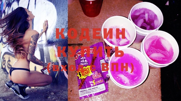 шишки Лиски