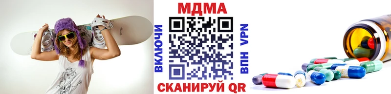 где найти наркотики площадка состав МДМА crystal Нерчинск