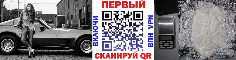 Метамфетамин Methamphetamine  купить   Нерчинск 